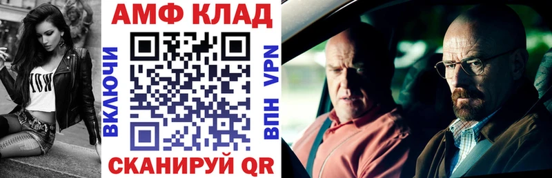 Купить  Козловка  АМФЕТАМИН VHQ 