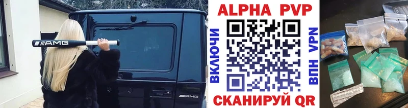 Купить закладки  Козловка  А ПВП СК КРИС 