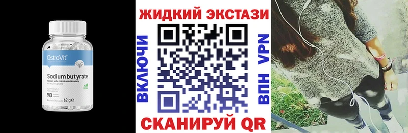 БУТИРАТ буратино  Купить  Козловка 