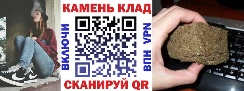 ГАШИШ hashish  Купить где  Козловка 
