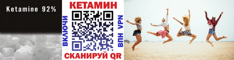 Купить закладки  Козловка  КЕТАМИН ketamine 