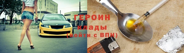 бошки Белокуриха