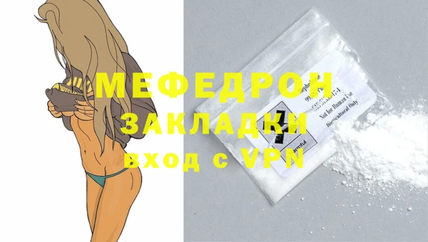 бошки Белокуриха