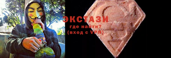 бошки Белокуриха