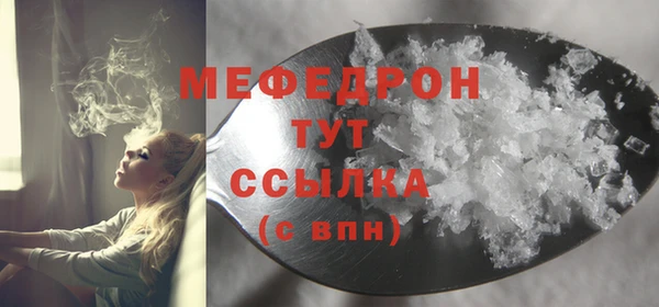 бошки Белокуриха