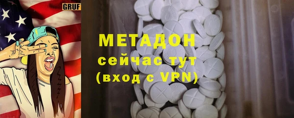 бошки Белокуриха