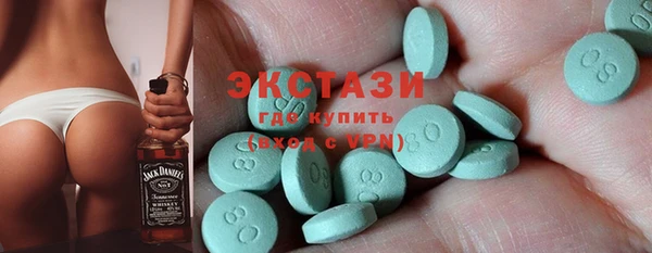 ECSTASY Белоозёрский