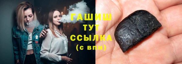 бошки Белокуриха