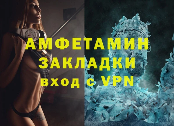 бошки Белокуриха
