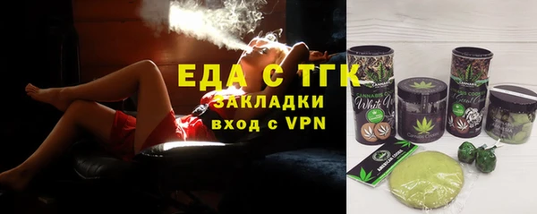 таблы Беломорск