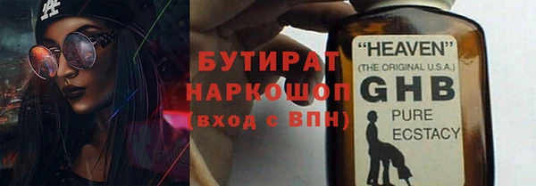 бошки Белокуриха