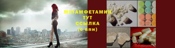 бошки Белокуриха