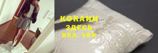 таблы Беломорск