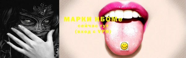 бошки Белокуриха