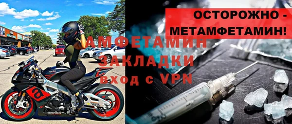 таблы Беломорск