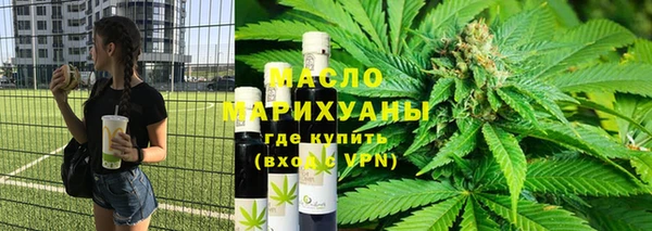 бошки Белокуриха