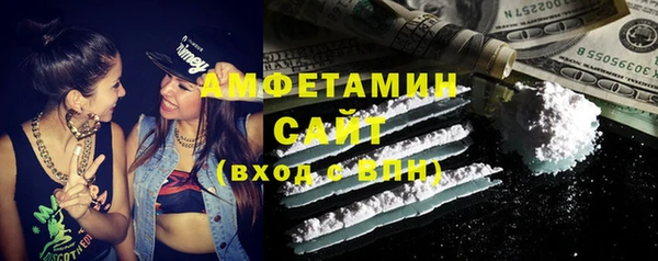 бошки Белокуриха
