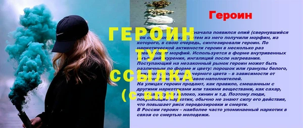 таблы Беломорск
