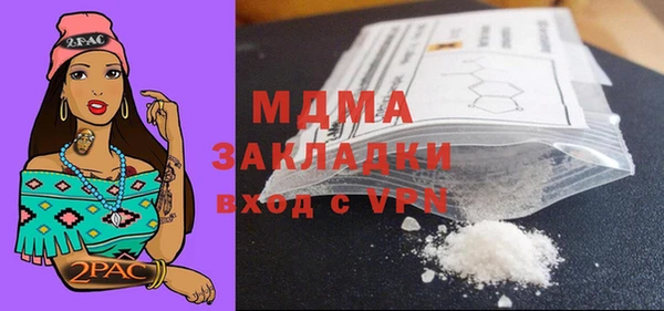 бошки Белокуриха