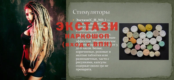 бошки Белокуриха