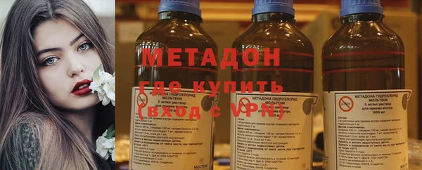 бошки Белокуриха