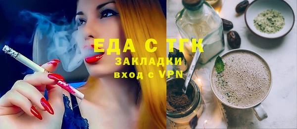 бошки Белокуриха