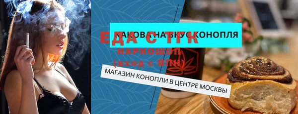 бошки Белокуриха