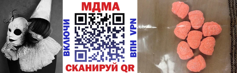 Купить  Козловка  MDMA Molly 
