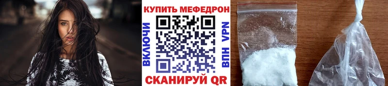 Купить где  Козловка  МЕФ VHQ 
