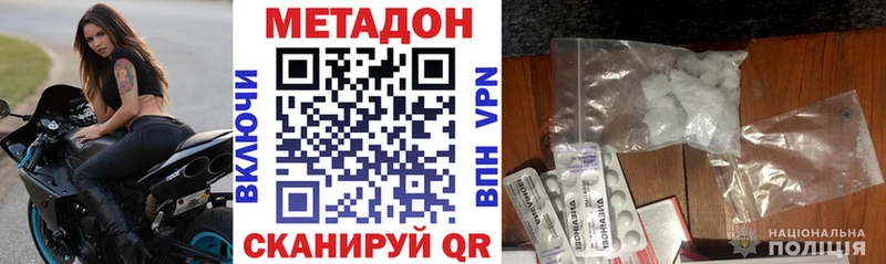 Купить  Козловка  Метадон белоснежный 