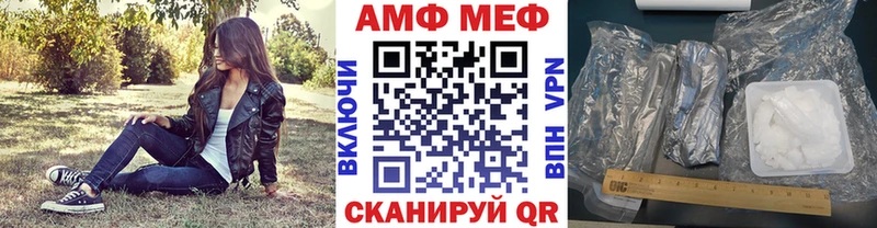 Первитин Methamphetamine  Купить закладки  Козловка 