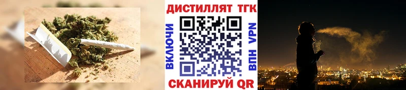 Дистиллят ТГК концентрат  Купить  Козловка 
